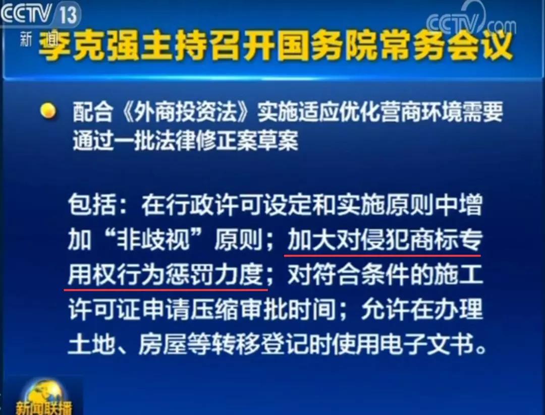 商標(biāo)續(xù)展官費(fèi)降價(jià)啦，1000元降為500元！擴(kuò)大減繳專利申請(qǐng)費(fèi)、年費(fèi)等的范圍，2019年7月1日起實(shí)施