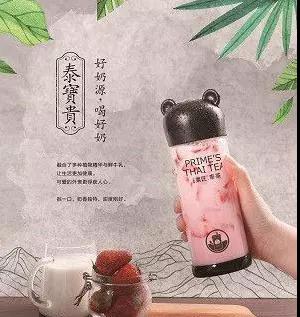 網(wǎng)紅奶茶“粟匠泰茶”商標(biāo)未注冊(cè)，被迫更名止損